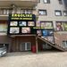 Militari Residence, str. Rezervelor, spatiu comercial