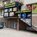 Militari Residence, str. Rezervelor, spatiu comercial